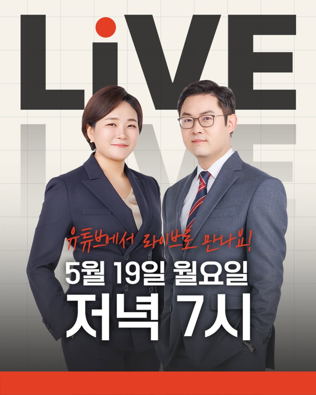 인변브리핑