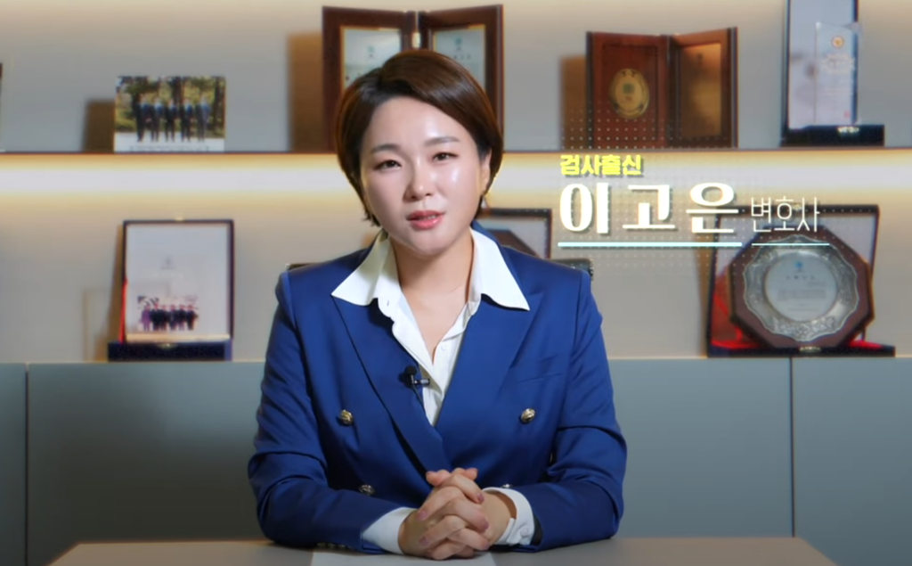 성범죄 변호사 선임 전 4가지 판단 기준