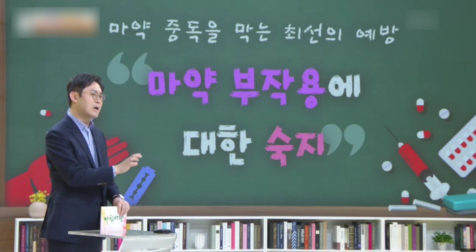 수면제 처벌 마약사범과 같은 이유