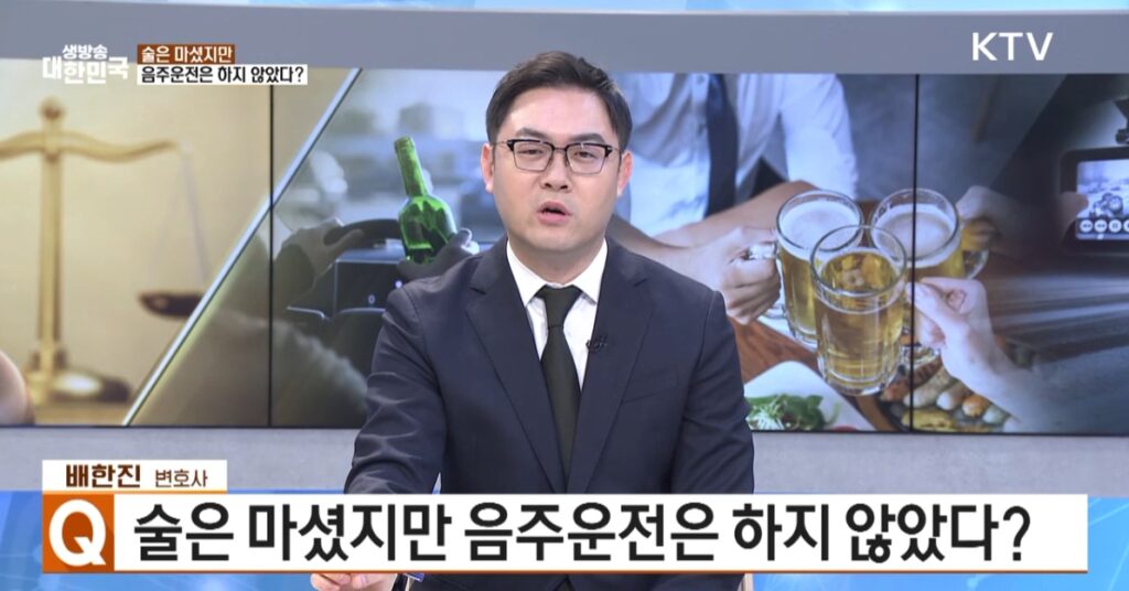 연말에 증가하는 범죄 1편! 도로 위 묻지마살인 음주운전