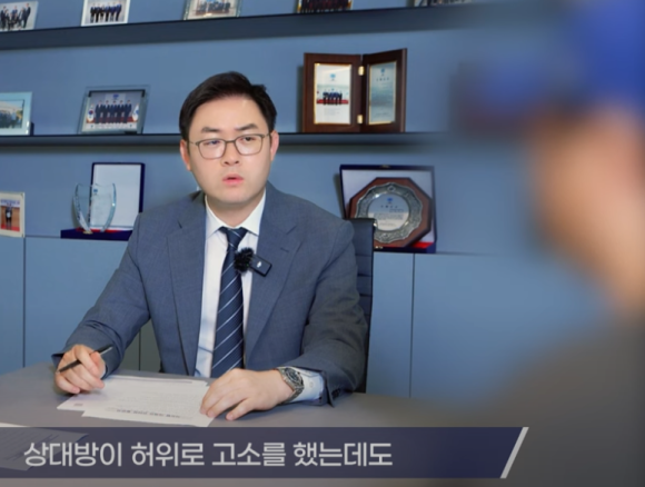 유사강간죄, 2년 다툼 끝 ‘무죄’ 억울함 벗은 사연