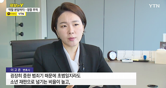 이고은 변호사) 뉴스STARTㅣ합동 작전으로 담배 훔친 10대 특수절도 사건