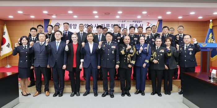 해양경찰청, ‘마약범죄 수사 자문위원회’ 출범