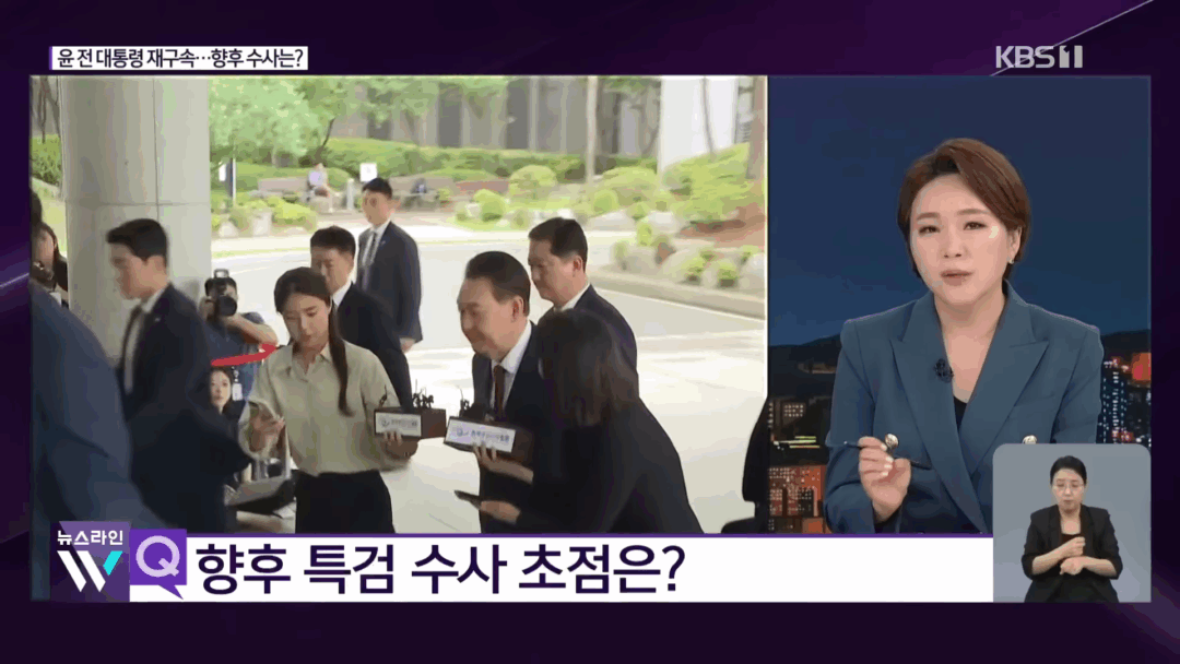 윤 전 대통령 ‘재구속’…향후 수사·재판 여부
