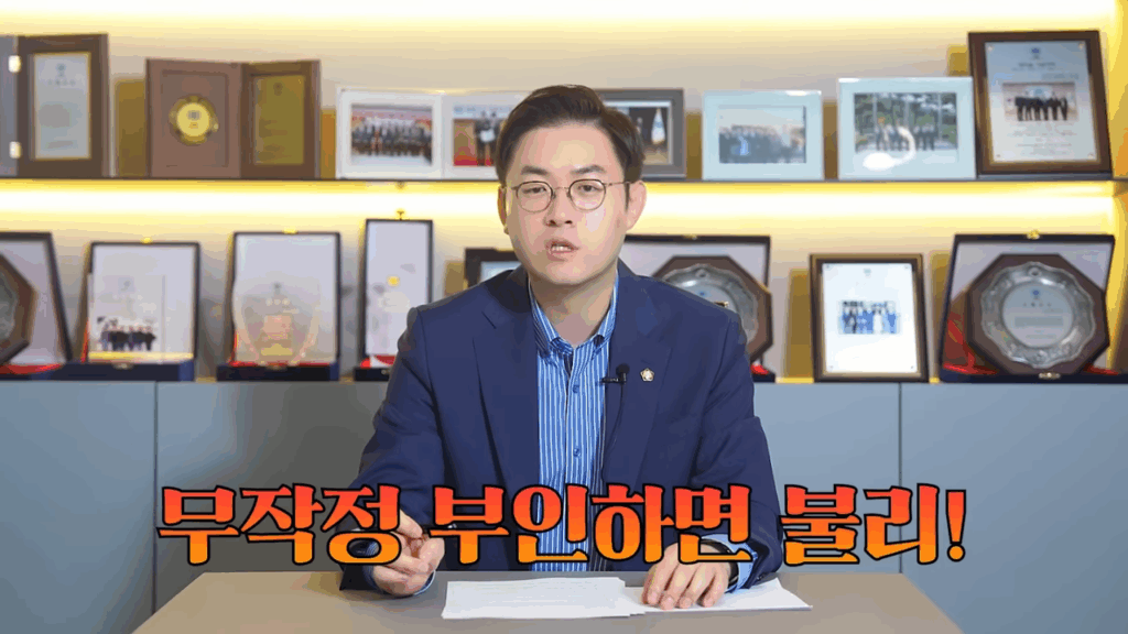 강제추행 경찰조사