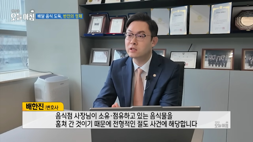 생방송오늘아침