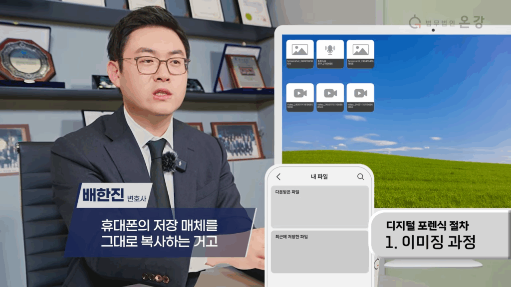 성관계불법촬영